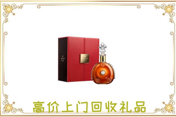 东营附近回收人头马
